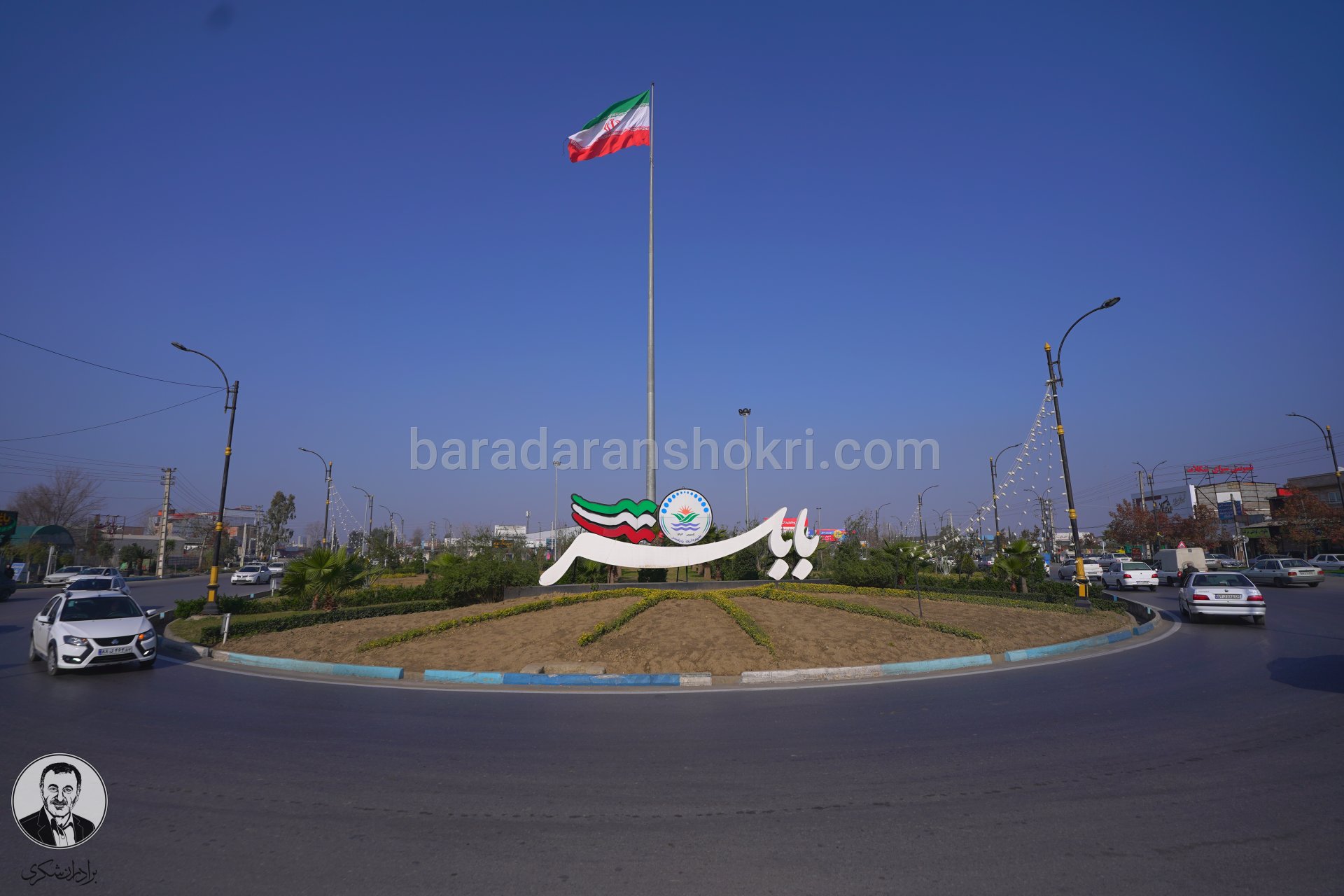 بابلسر